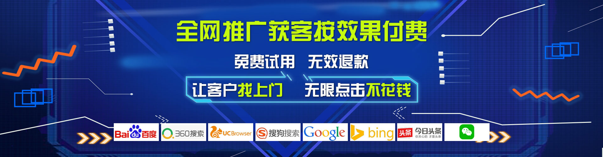 海兴百度开户返点