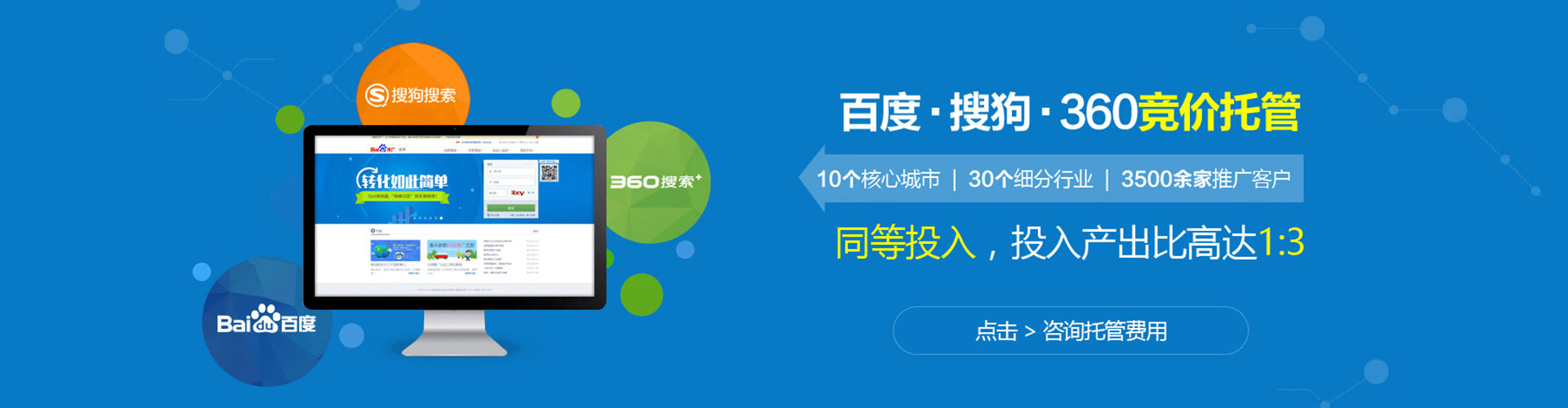 海兴信息流大师