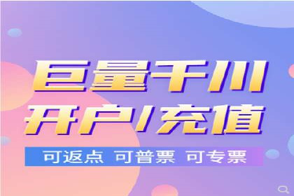 揭秘今日头条：信息流广告操作技巧